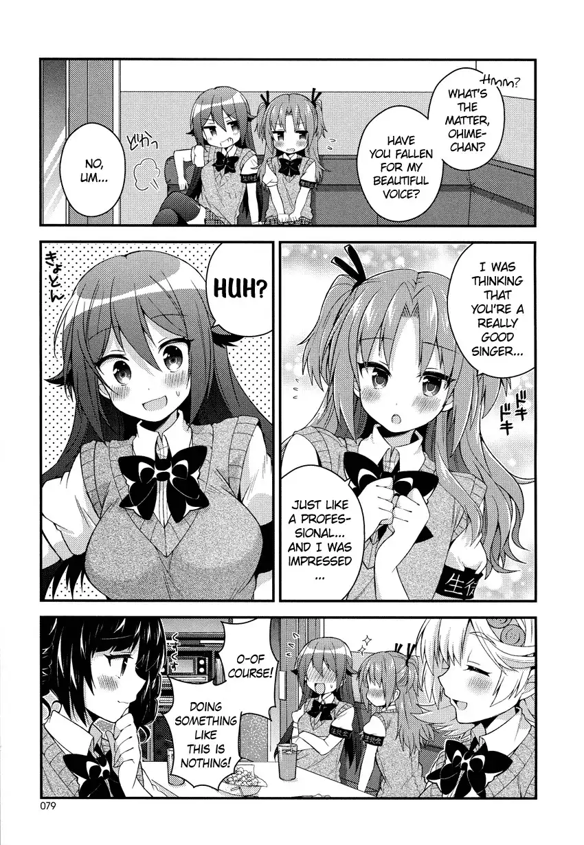 Himegoto (TSUKUDANI Norio) Chapter 13 6